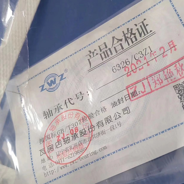 ZWZ 100% Original 6326/C3z1 Deep Groove Ball Bearings